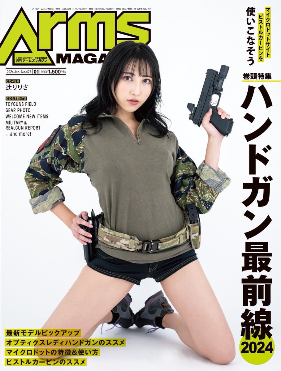 Media 2